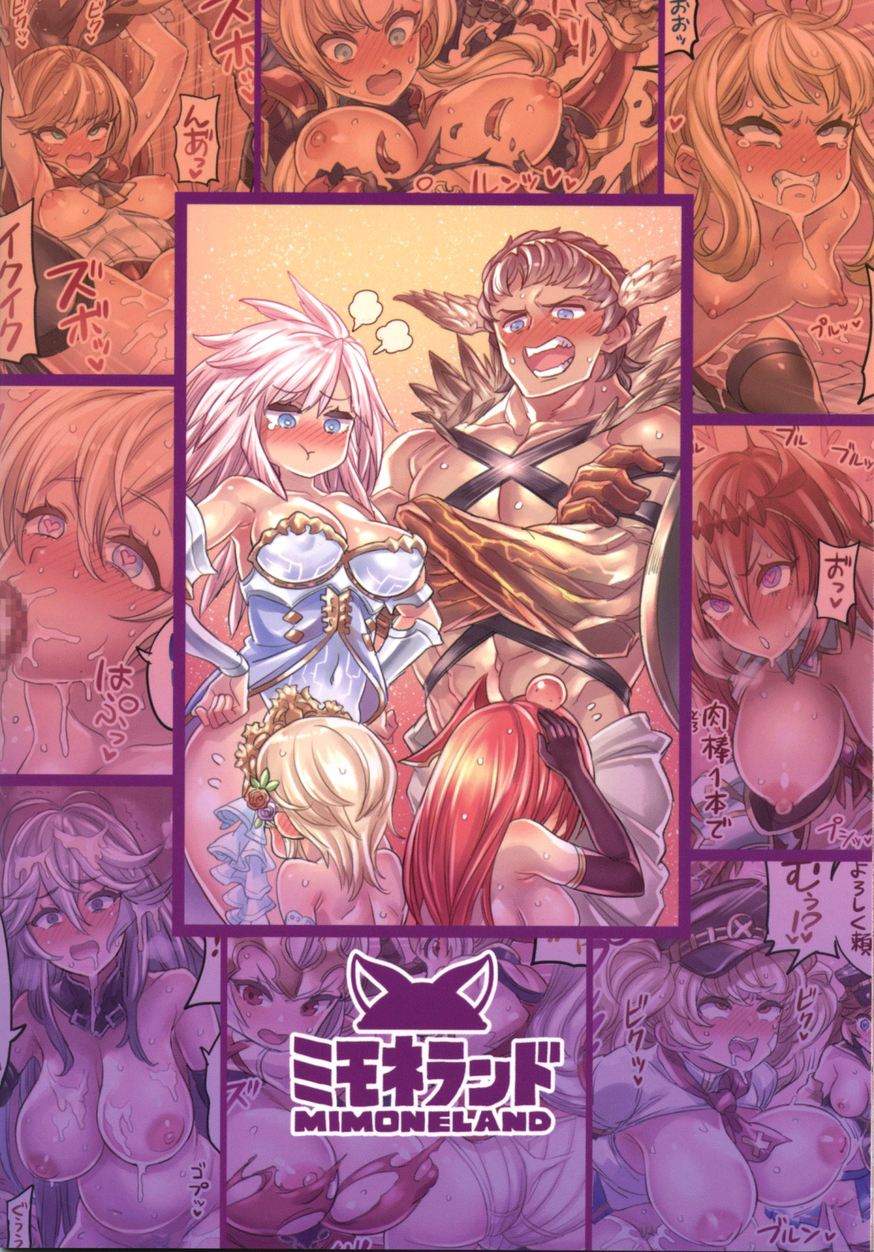 Hentai Manga Comic-A Book About Crossing The Line With Your Friends ~Granblue Edition 3~-Read-26